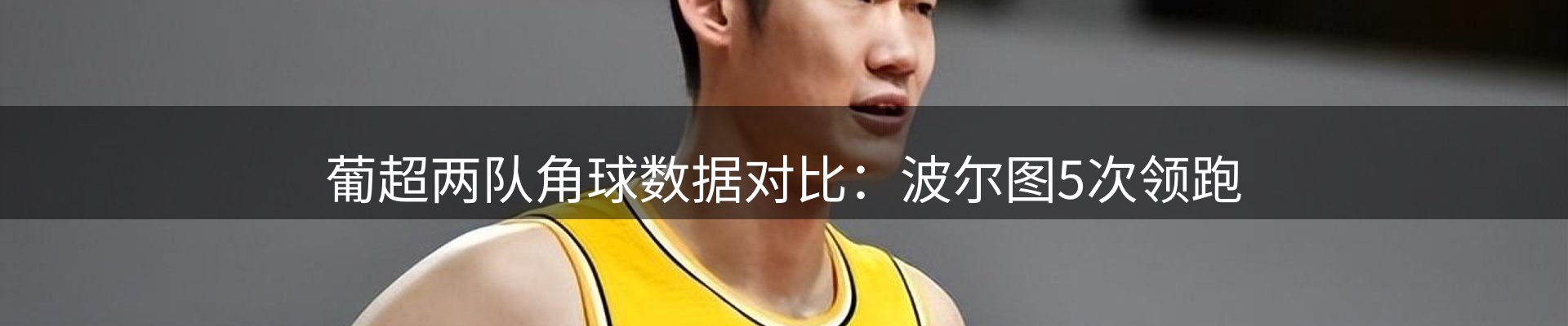 行业汇总