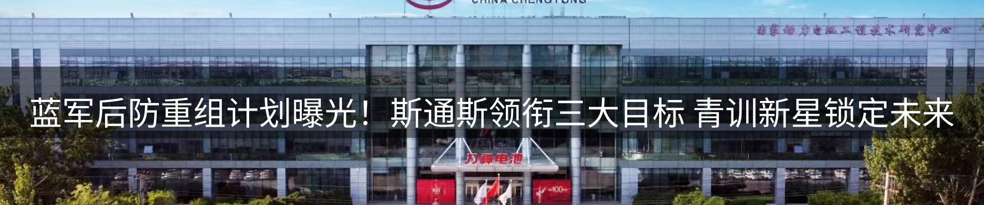 品牌资讯