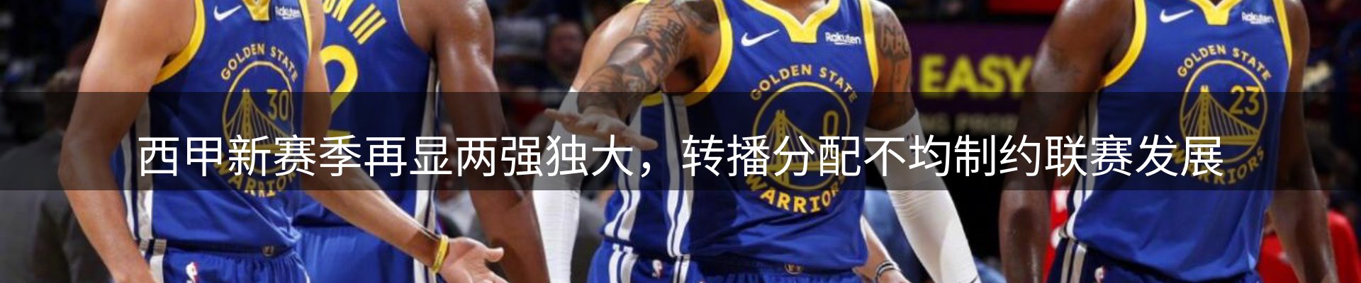 行业汇总