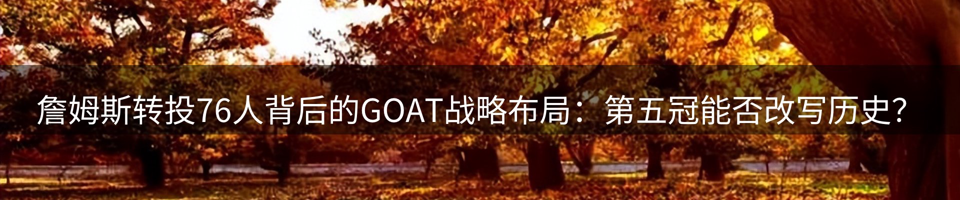 品牌资讯