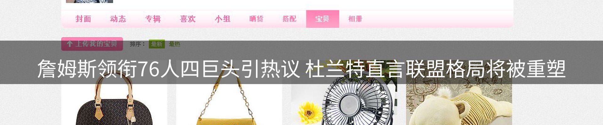 品牌资讯