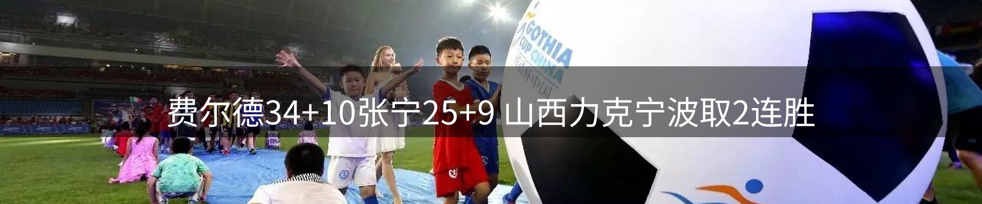 行业汇总