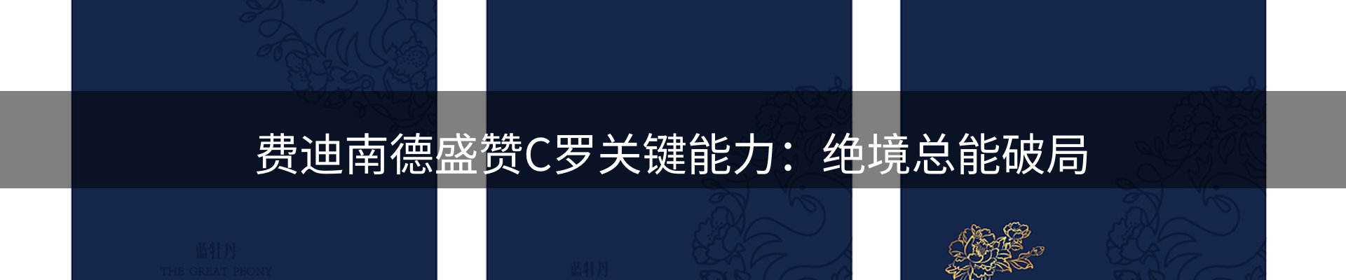 行业汇总