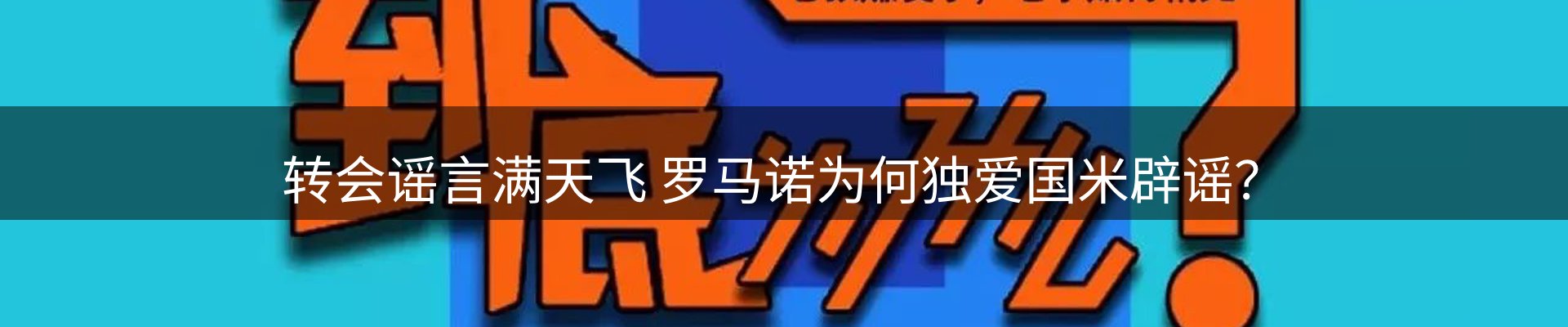品牌资讯
