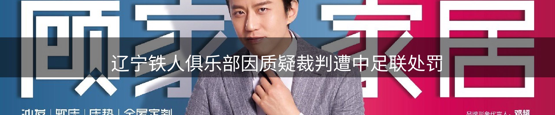 品牌资讯