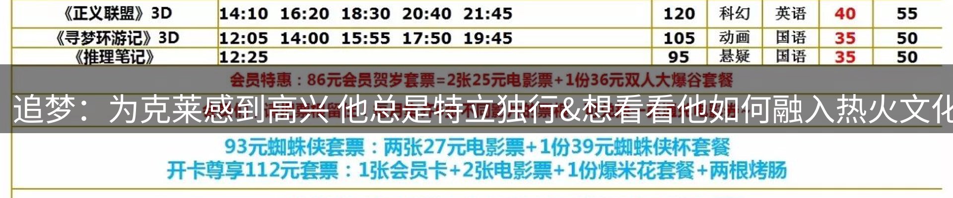 行业汇总