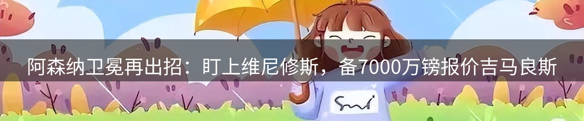 品牌资讯
