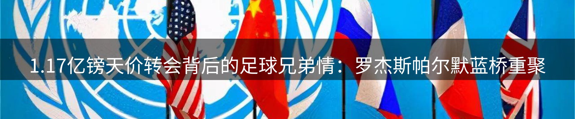 品牌资讯