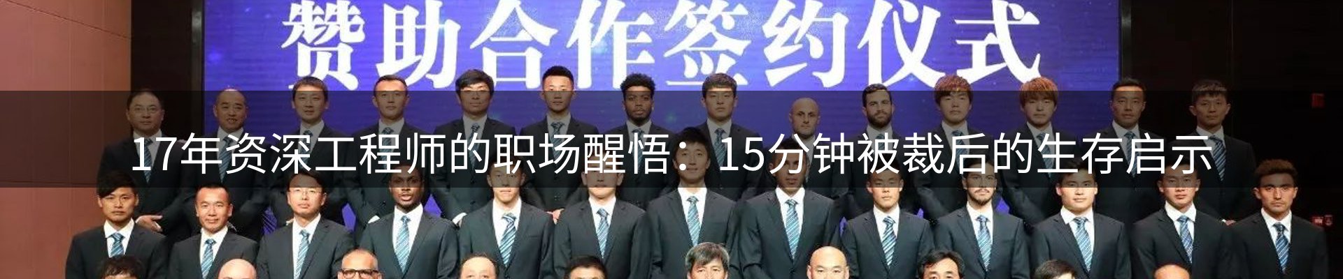 行业汇总