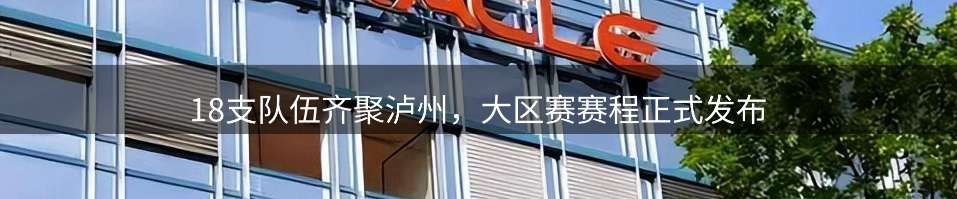 行业汇总