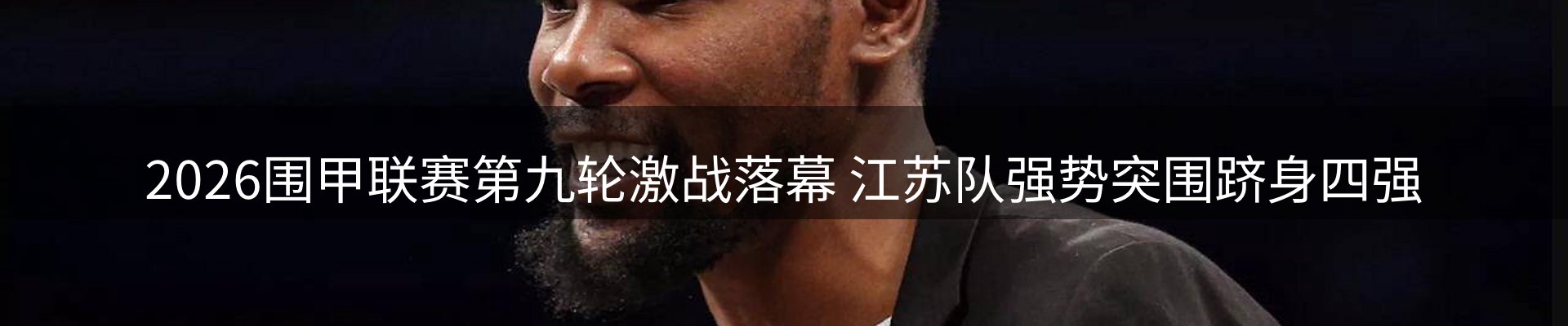 品牌资讯