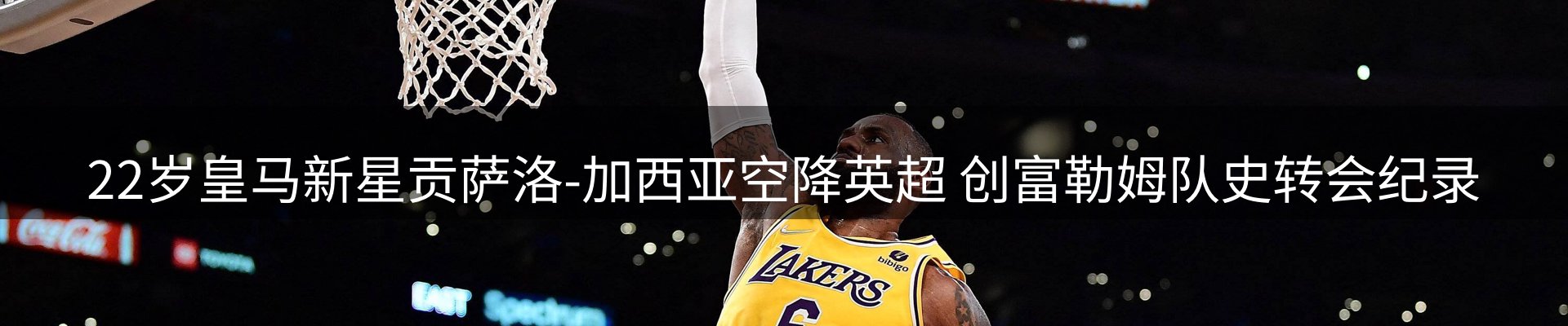 品牌资讯