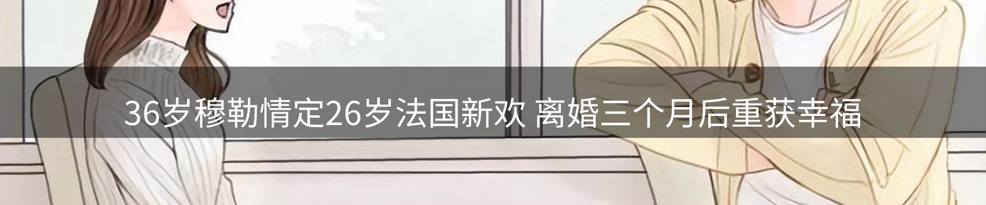 品牌资讯