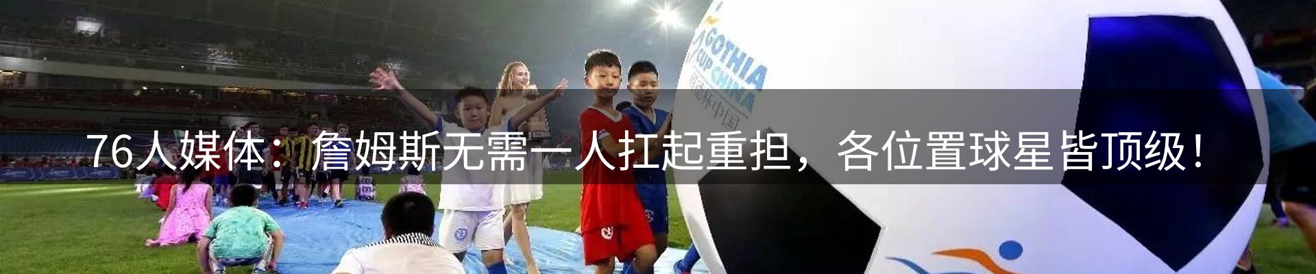 行业汇总