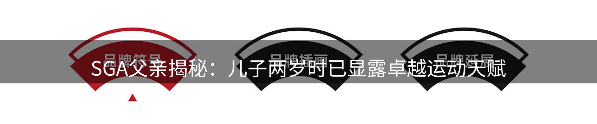 品牌资讯