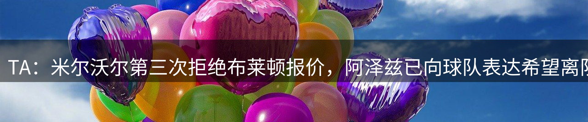 行业汇总